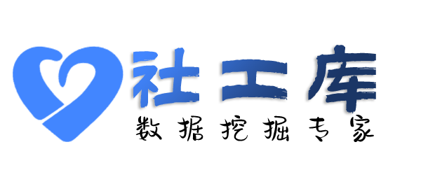 开源精选国际酒店开房记录查询